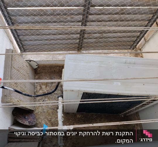 רשת מתכת מותקנת למניעת כניסת יונים